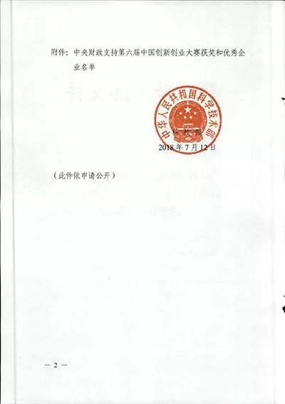 泰信通2 (2).jpg